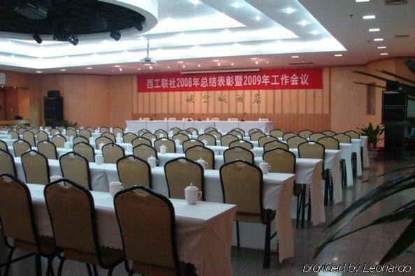 Luoyang Aviation Hotel Зручності фото